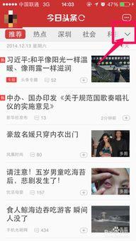 如何去掉头条的推荐词,如何巧妙去除头条推荐词，打造个性化阅读体验