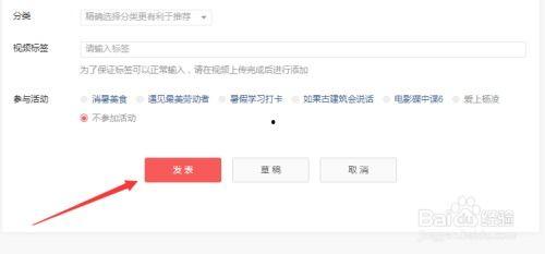 怎么升级优质头条号视频,掌握高效制作技巧