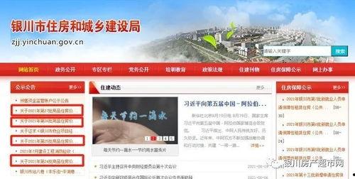 全国房价爆料新闻视频播放,视频揭秘各地房价走势与调控动态